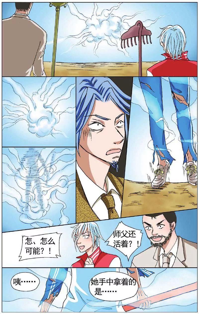 第459期433