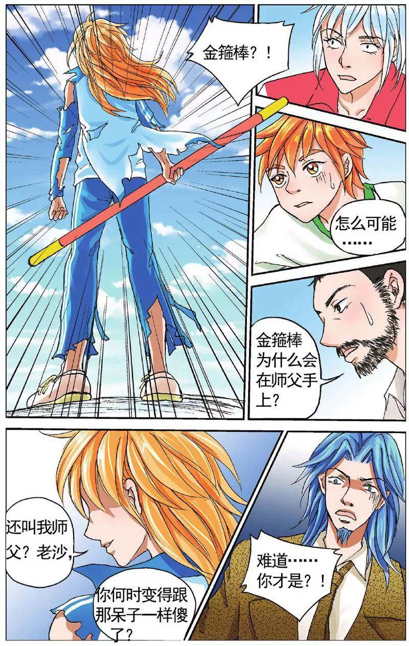 第459期434