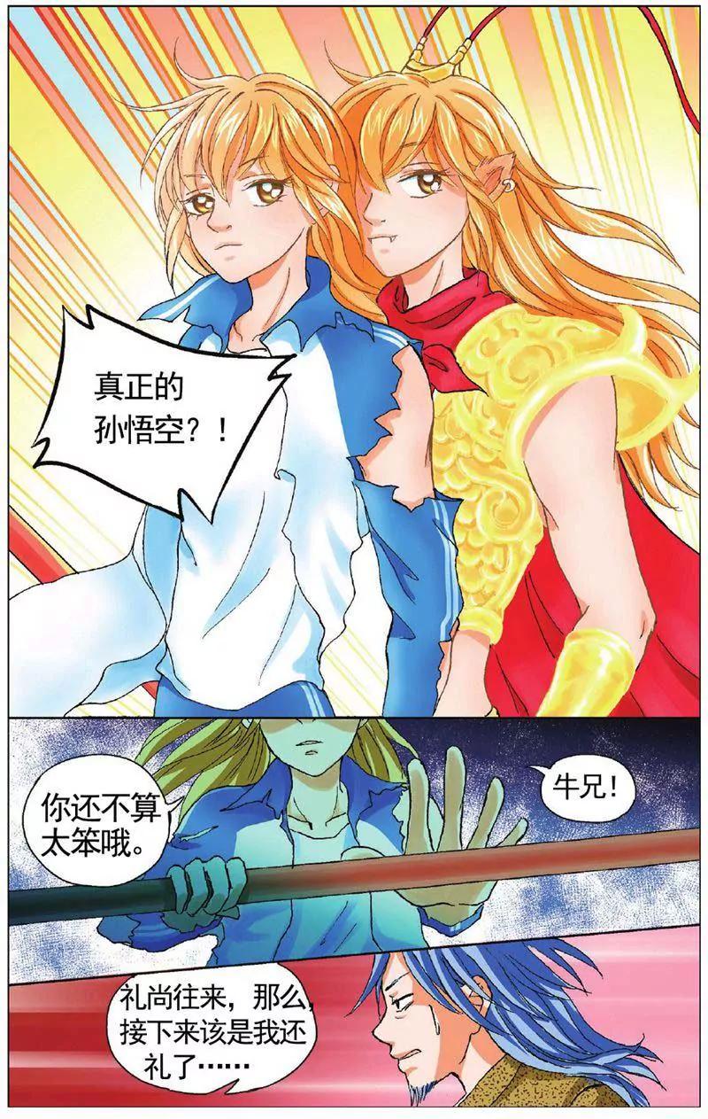 第459期435