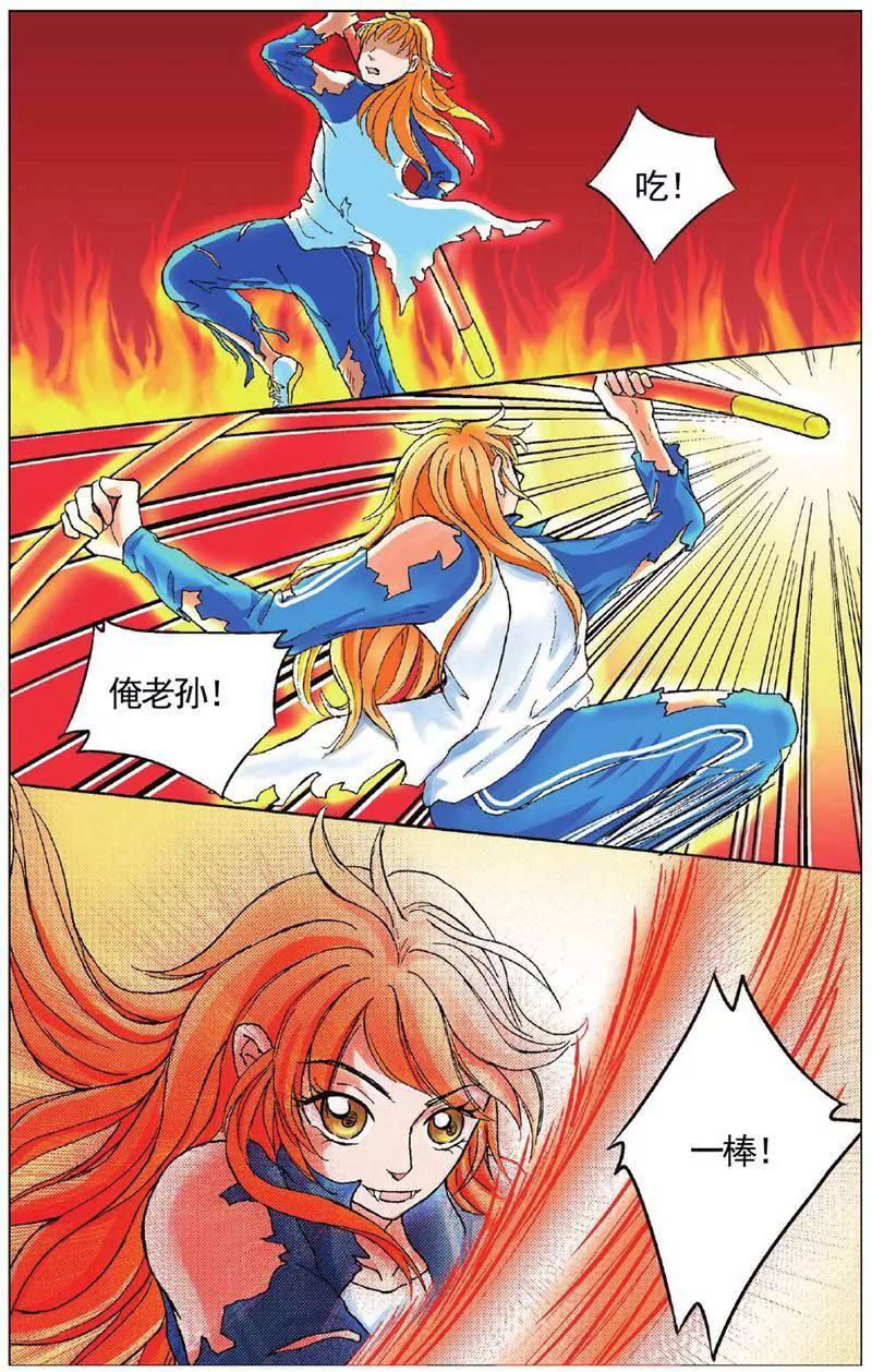 第459期436