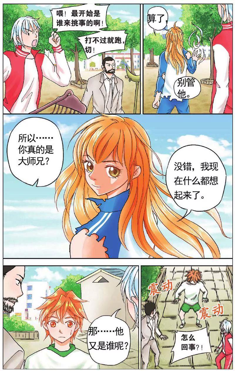 第459期438