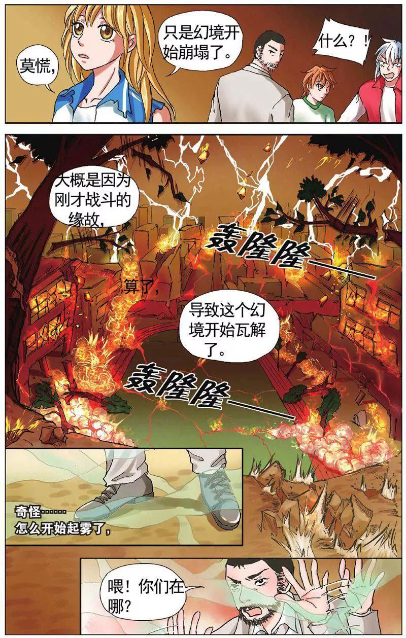 第459期439