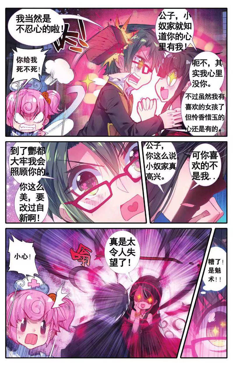 第459期44