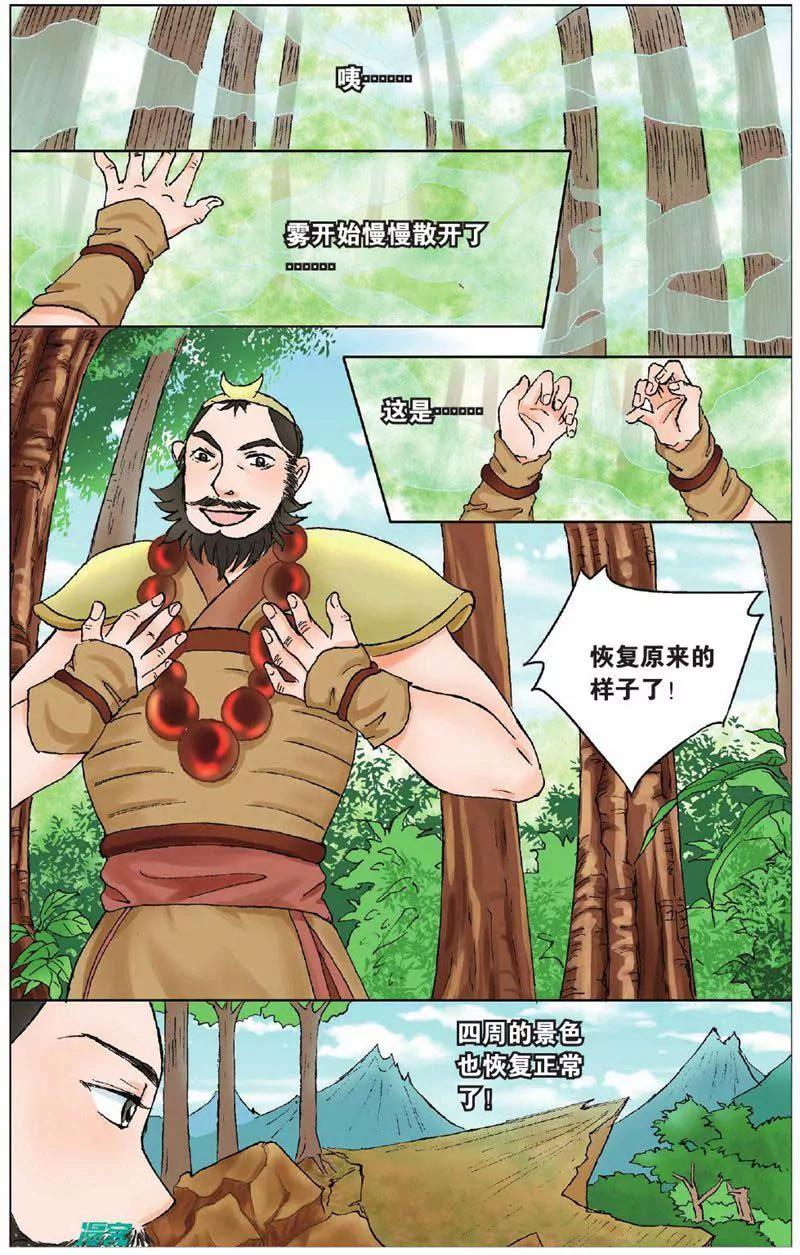 第459期440