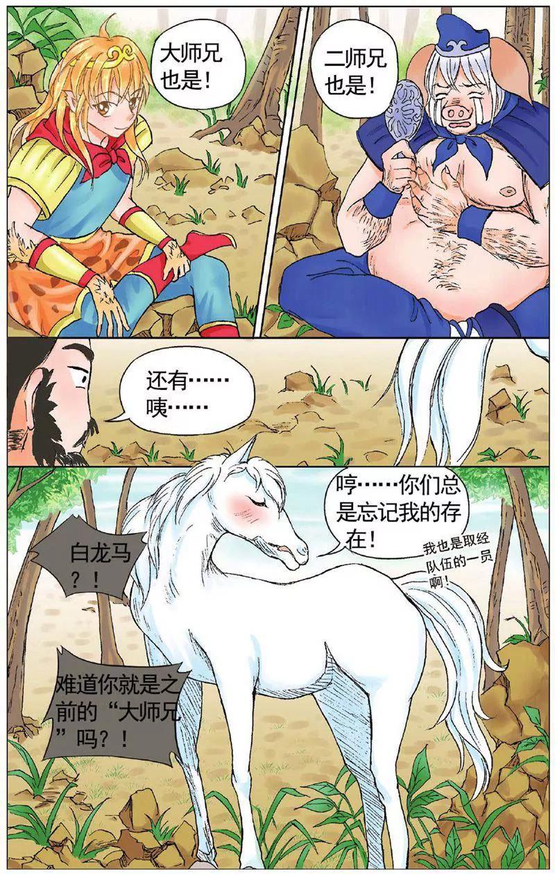 第459期441