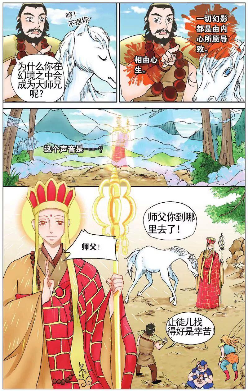 第459期442