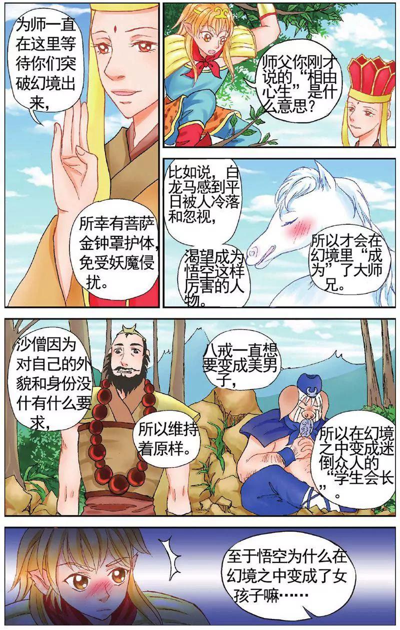第459期443