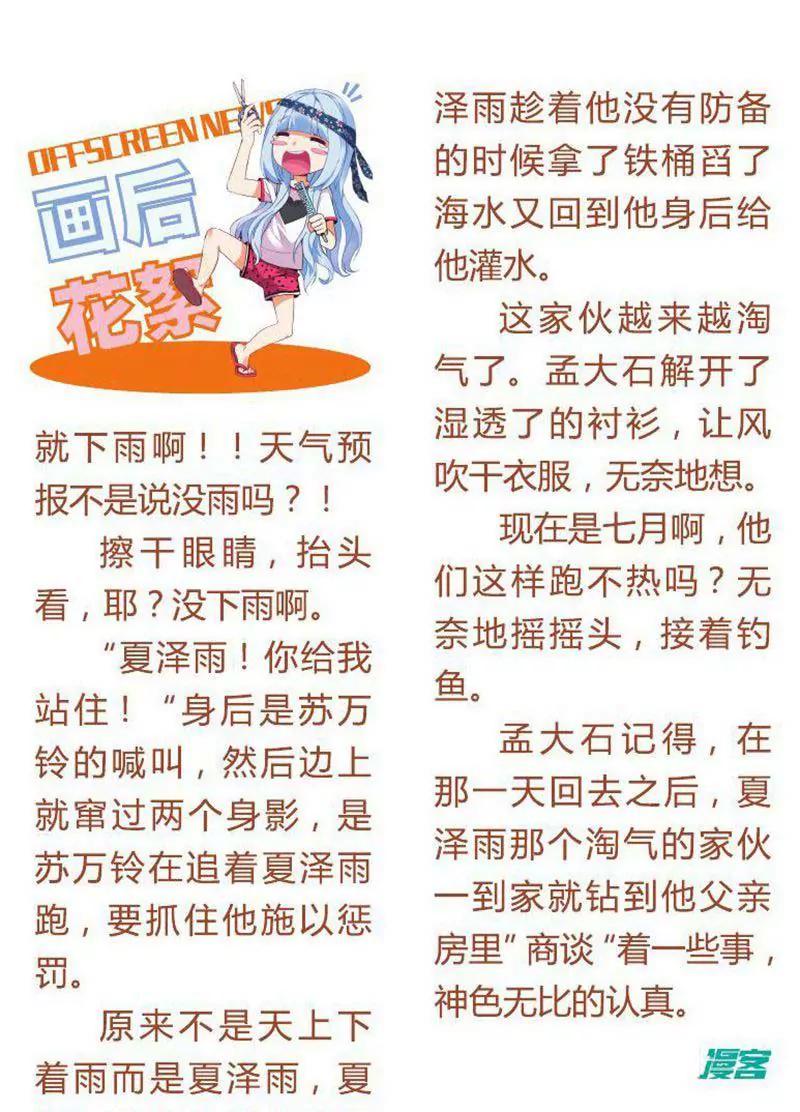 第459期448