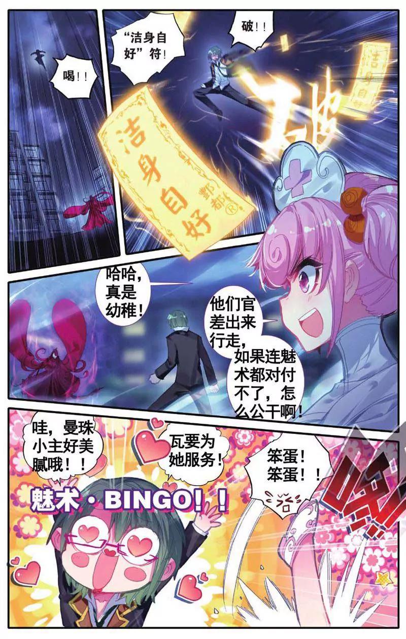 第459期45