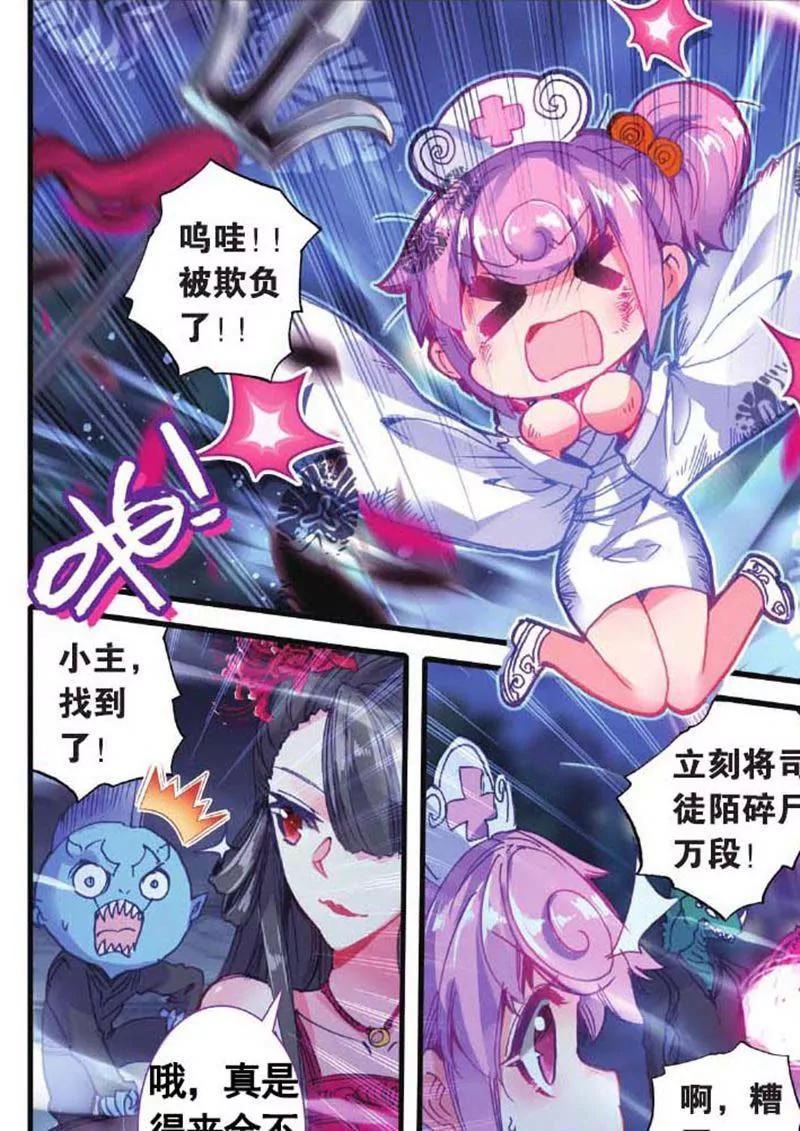 第459期46
