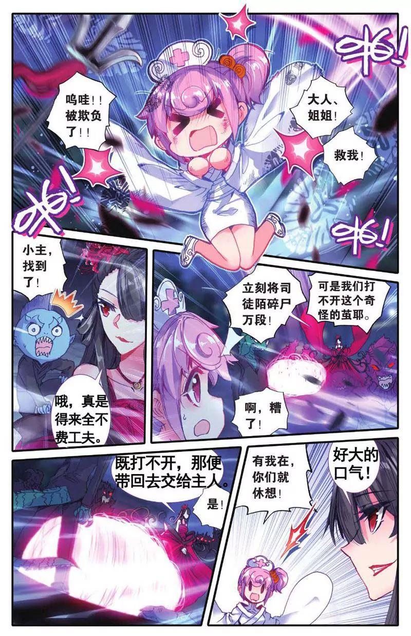 第459期47
