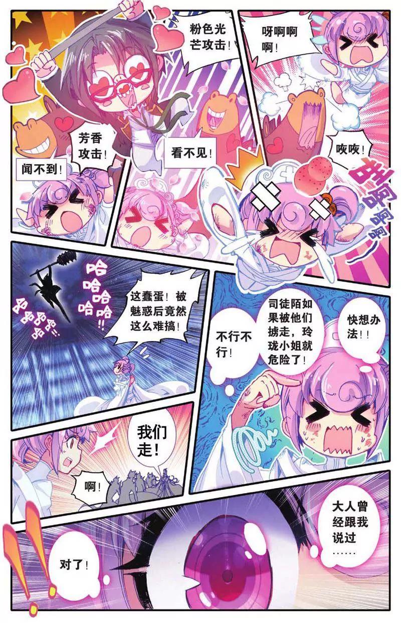 第459期49