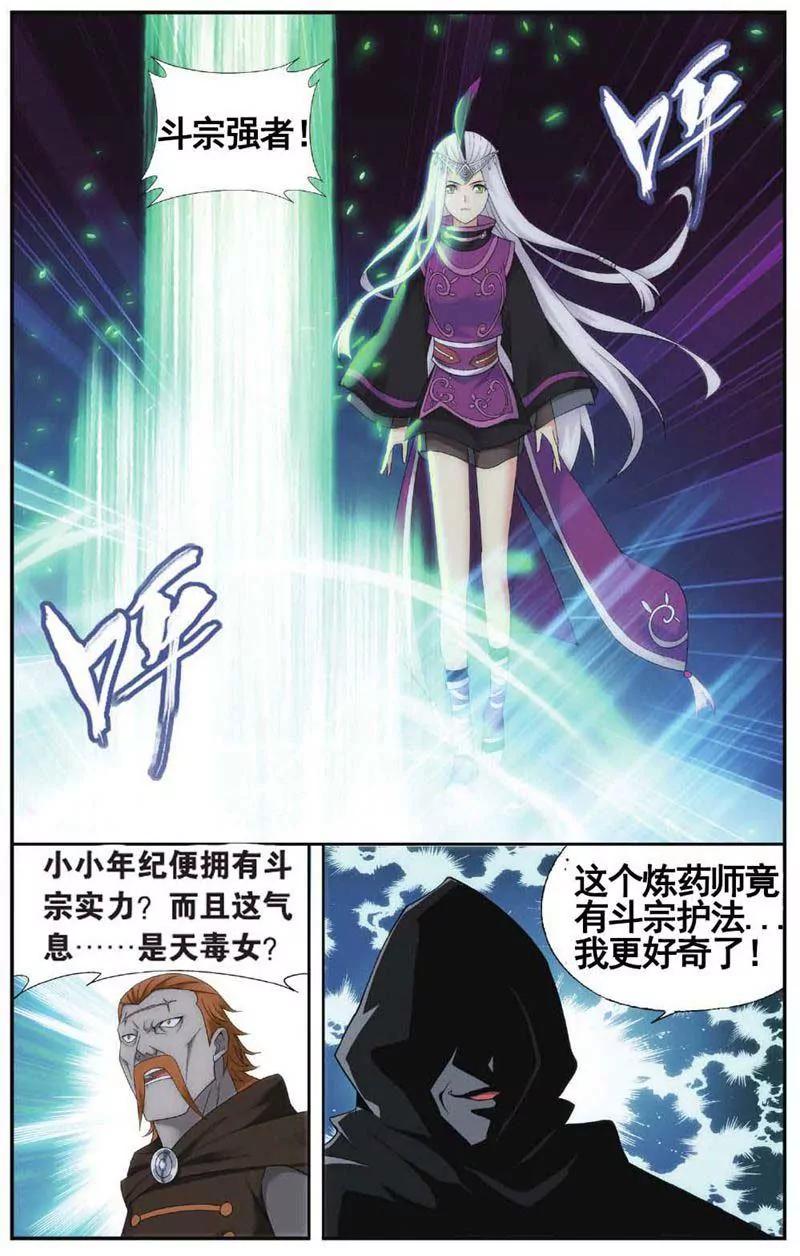 第459期5