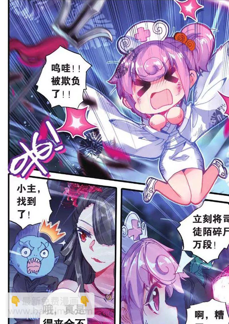 第459期50