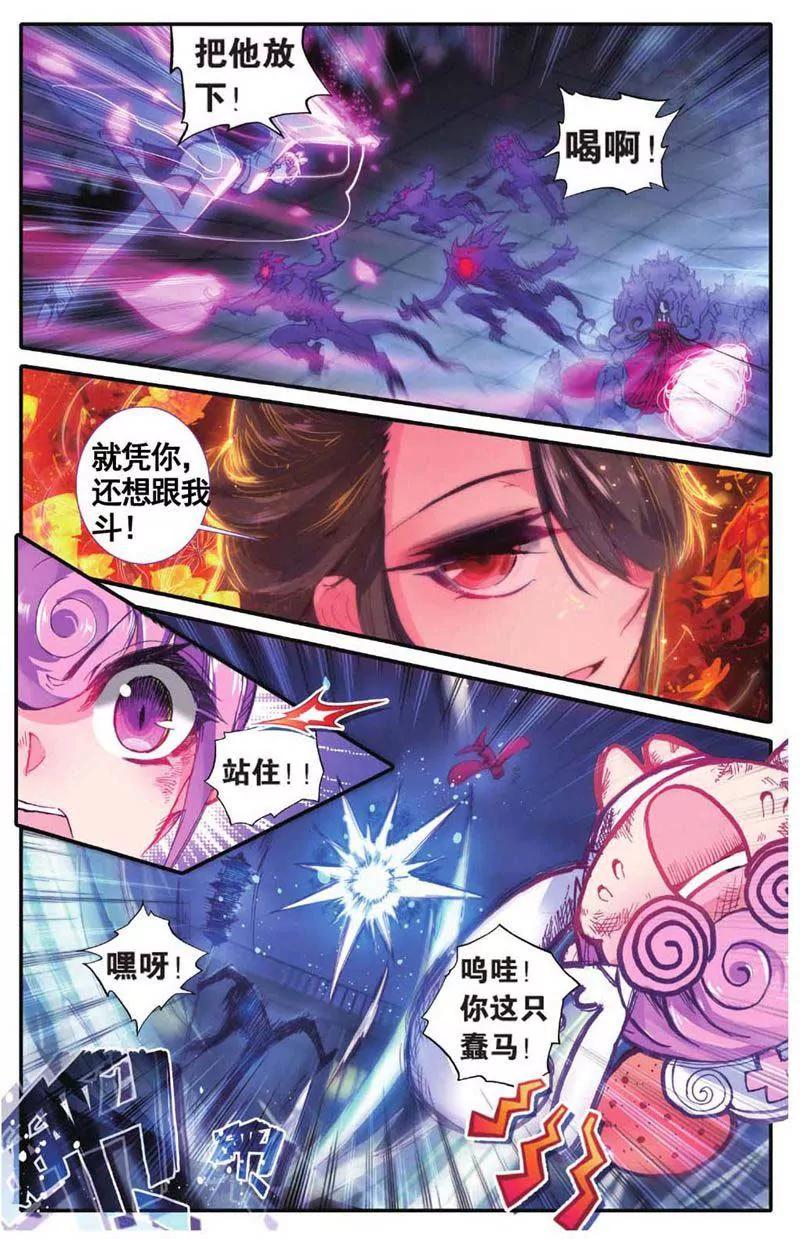 第459期52