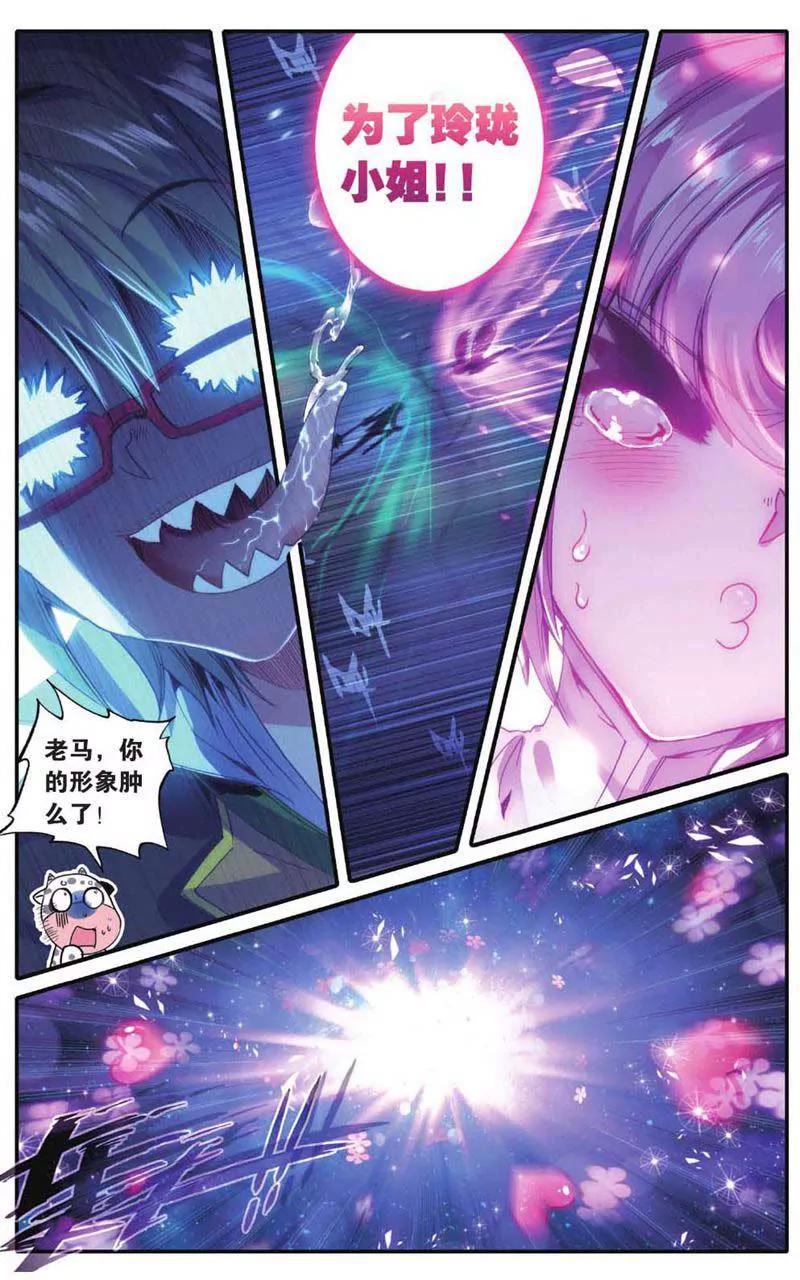 第459期55