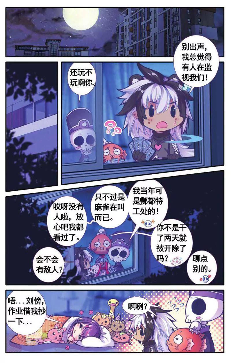 第459期56