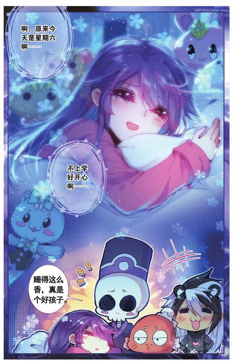 第459期57