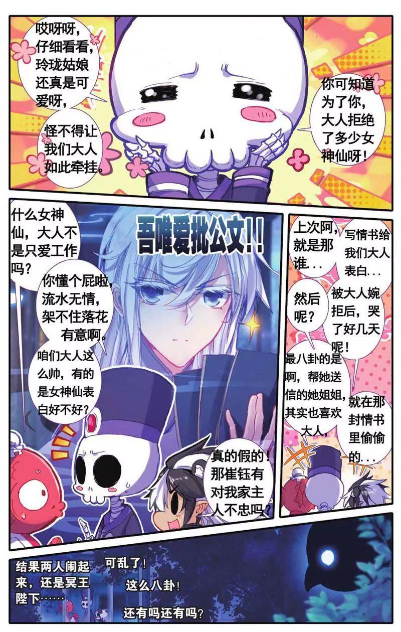 第459期58