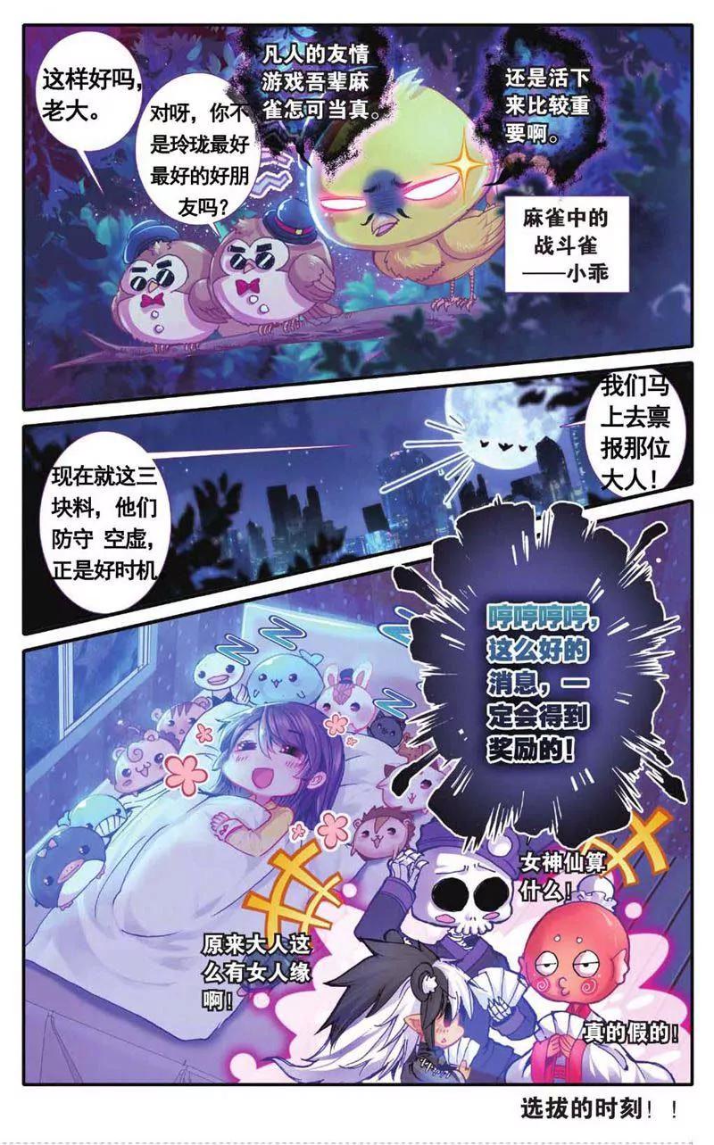 第459期59