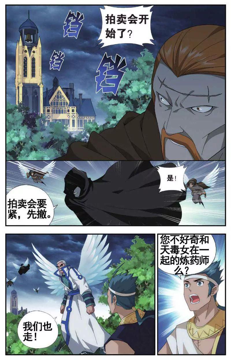 第459期6