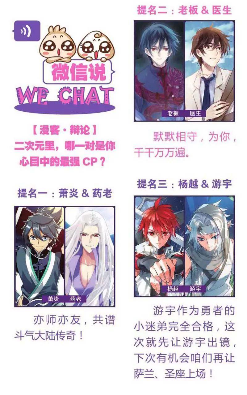 第459期60