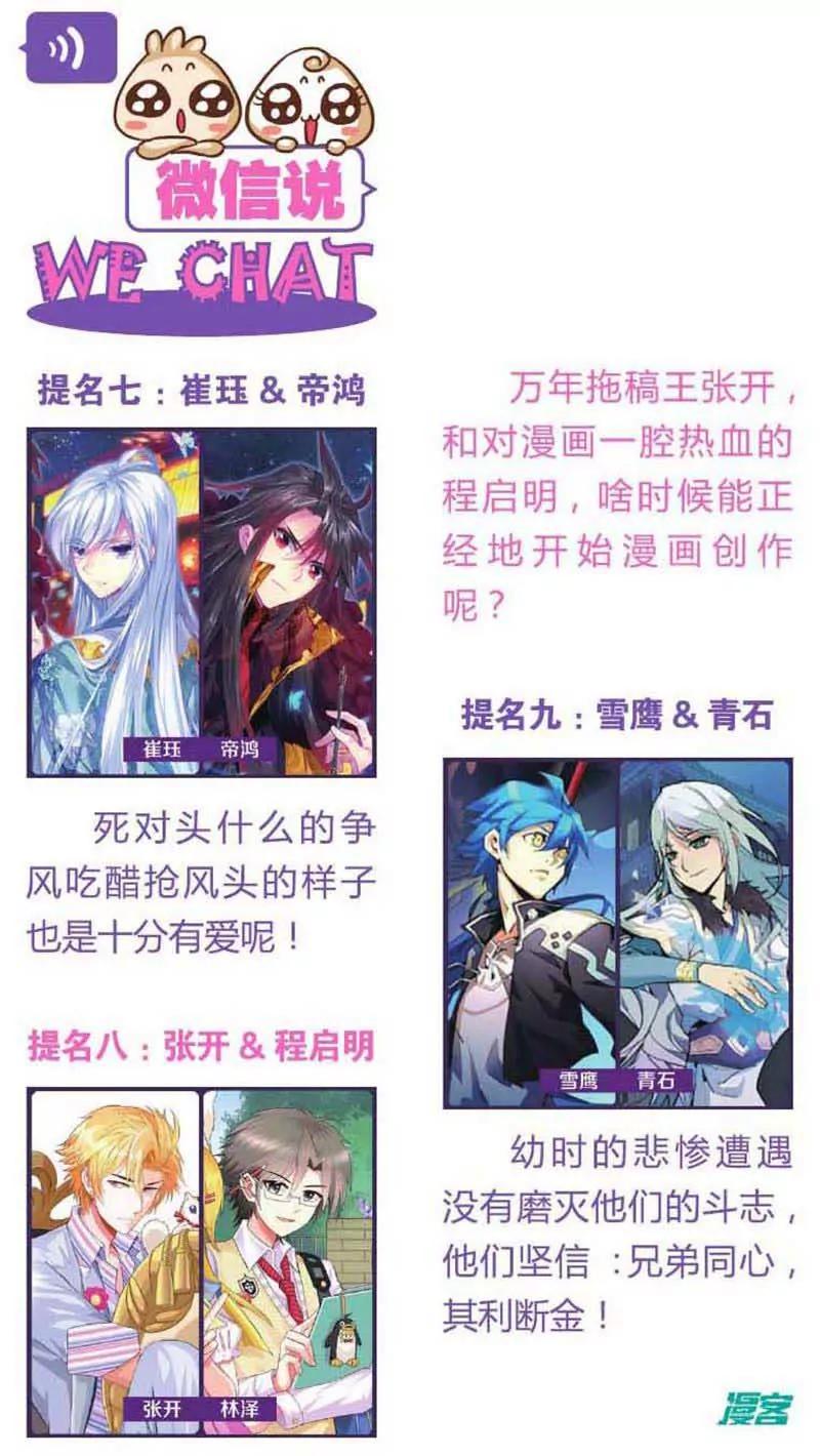 第459期62