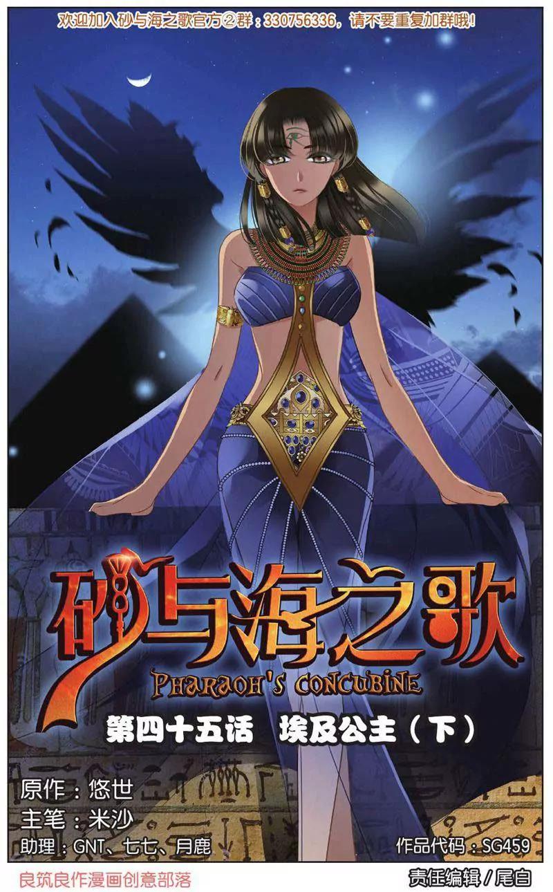 第459期65