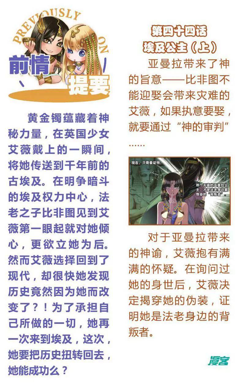 第459期66