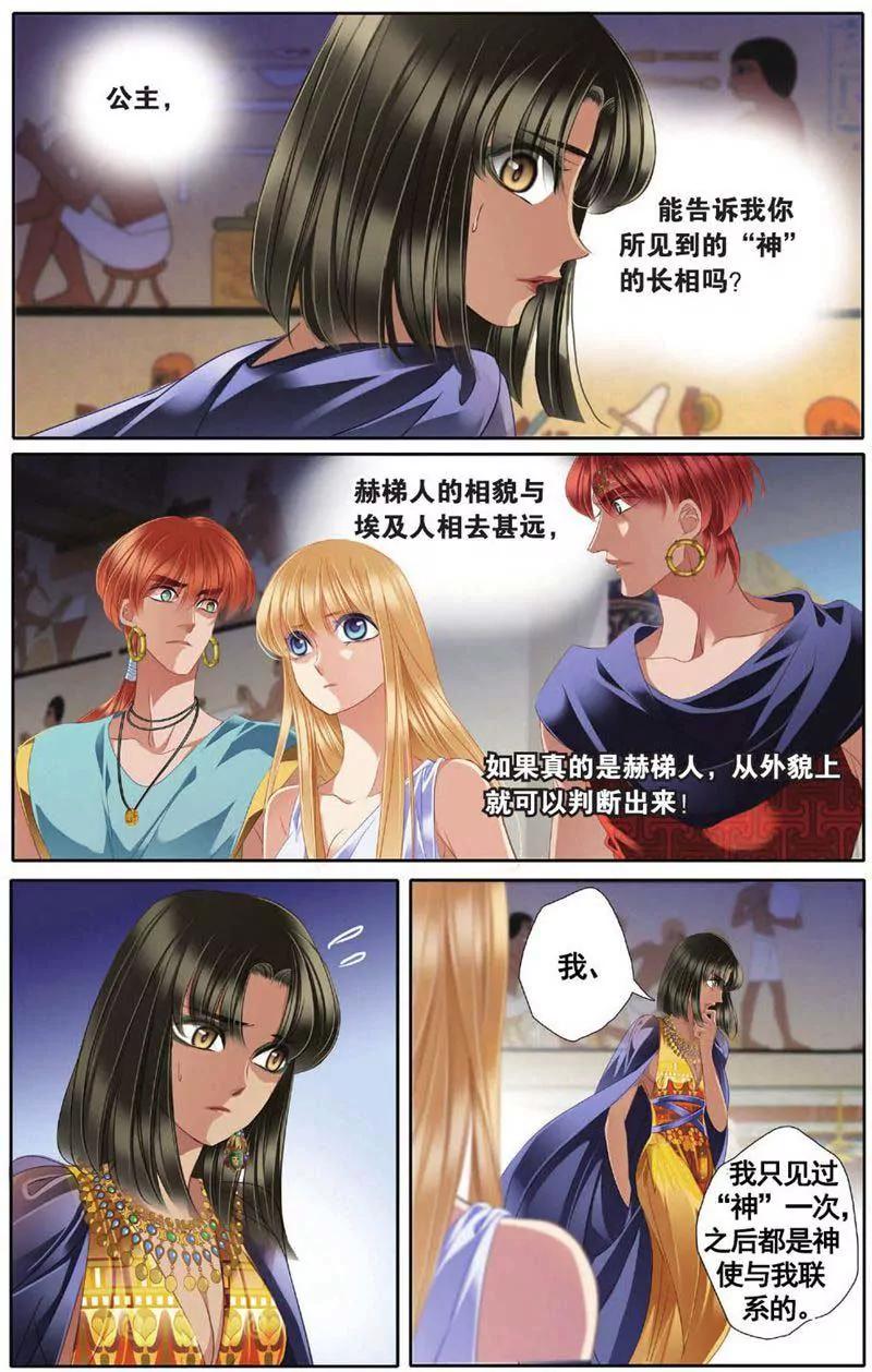 第459期67