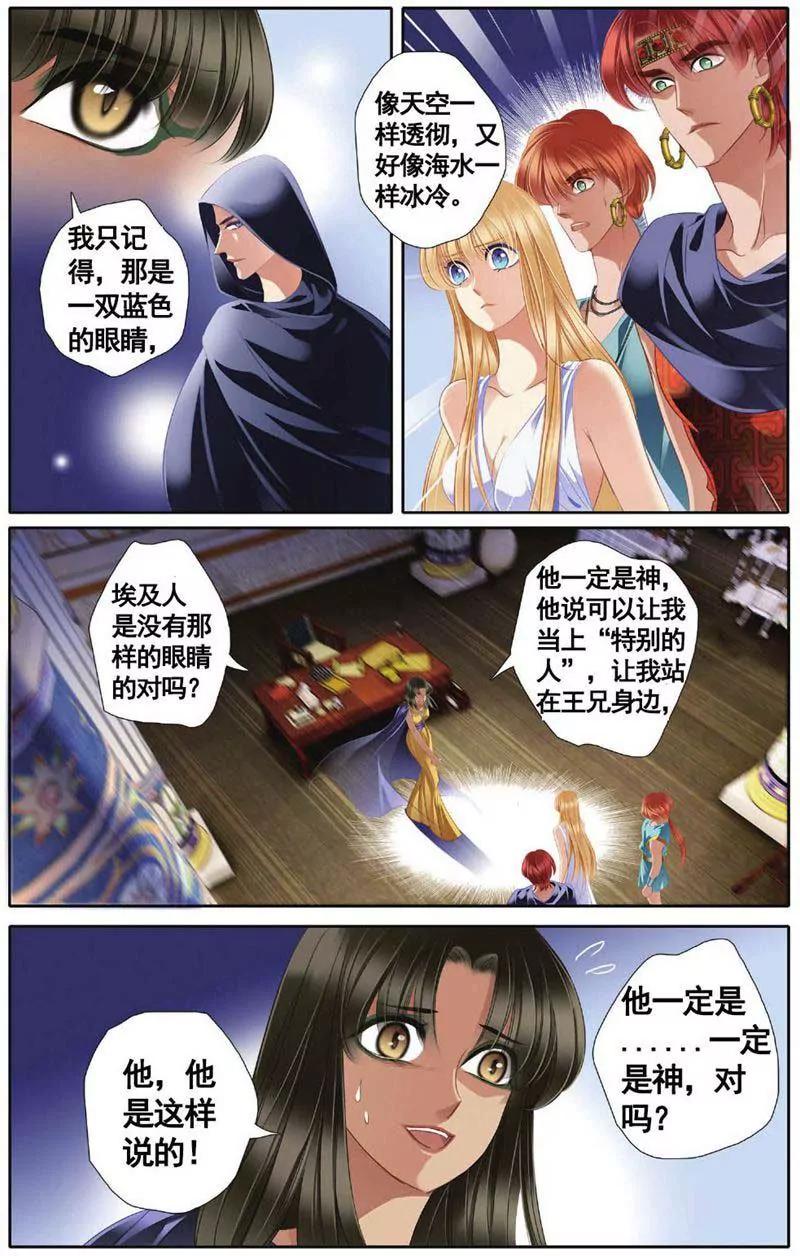 第459期68
