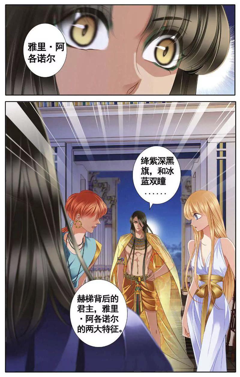 第459期69