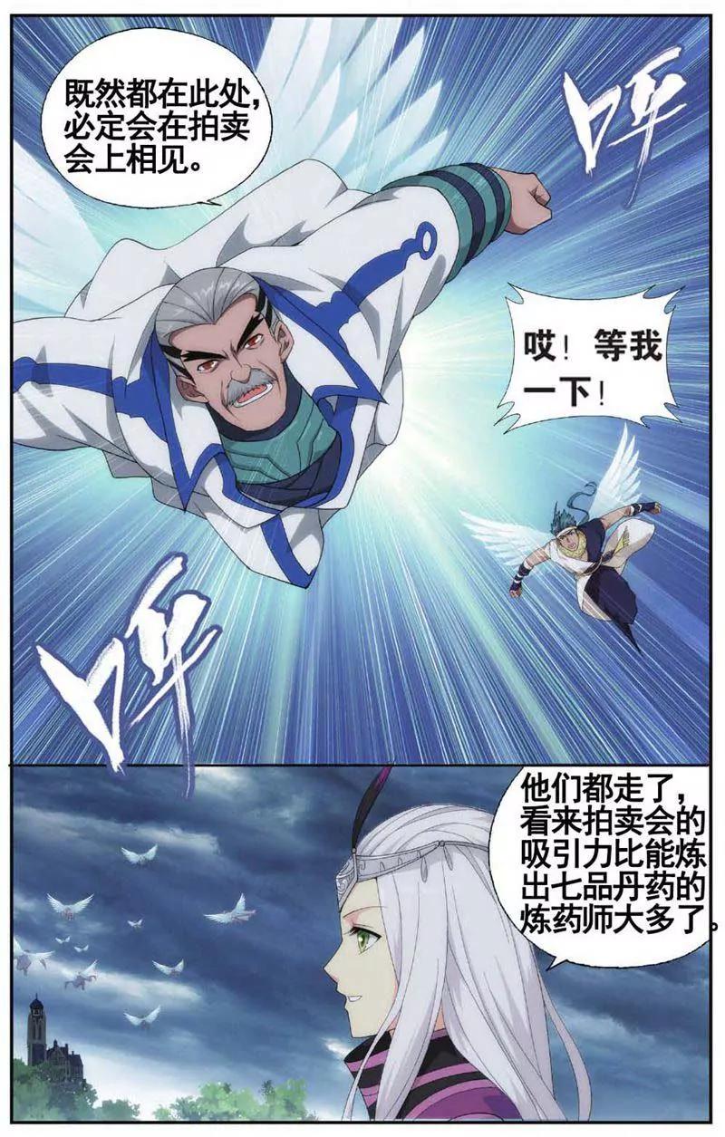 第459期7