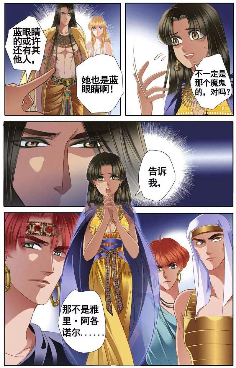 第459期71
