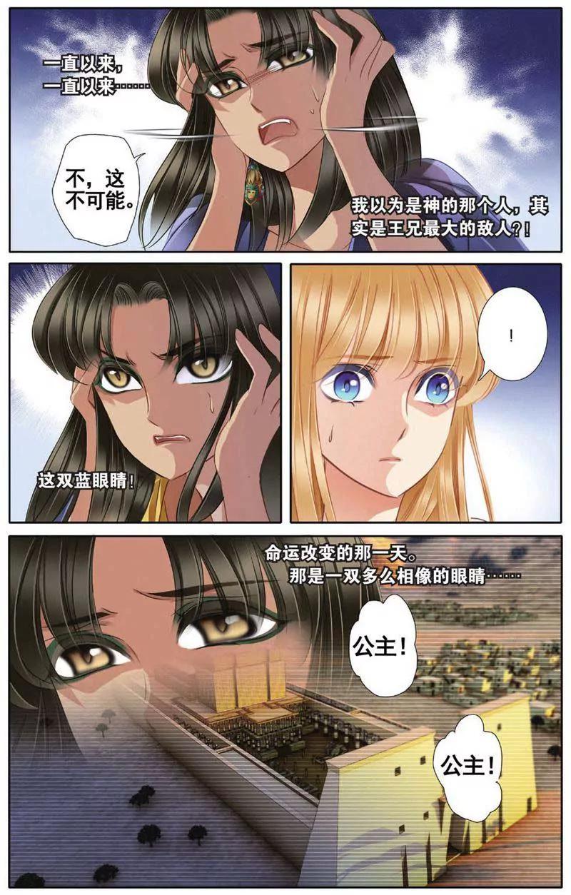 第459期72