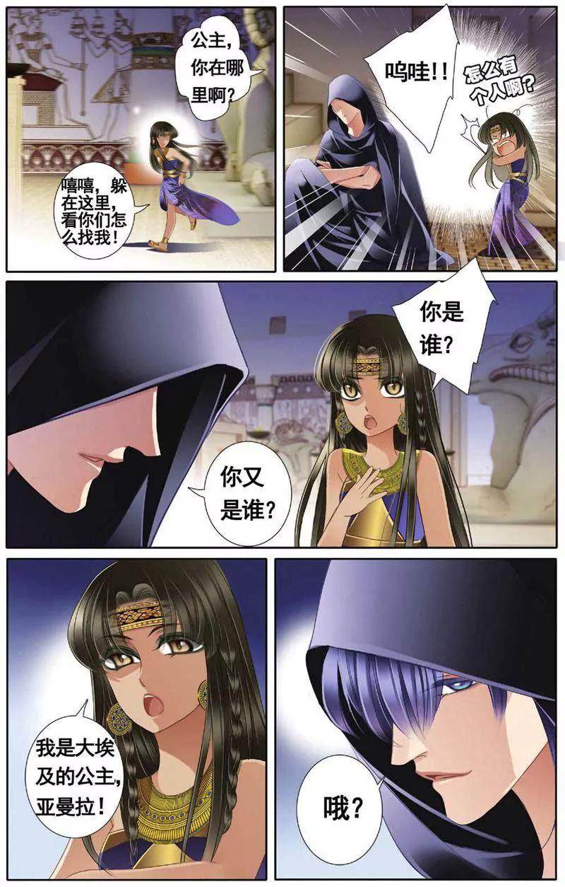 第459期73