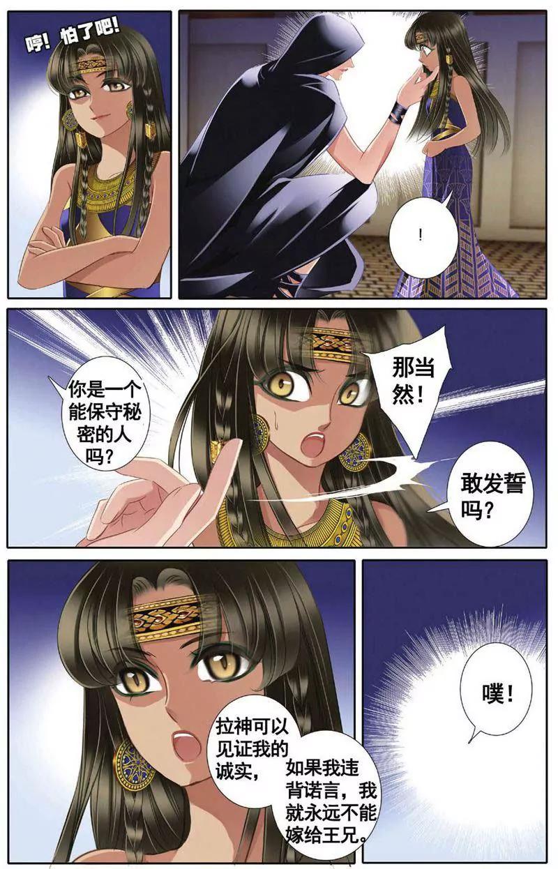 第459期74