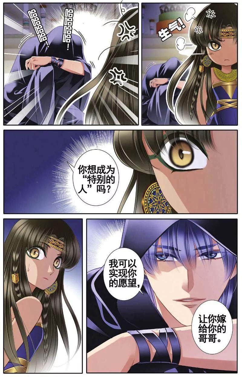 第459期75