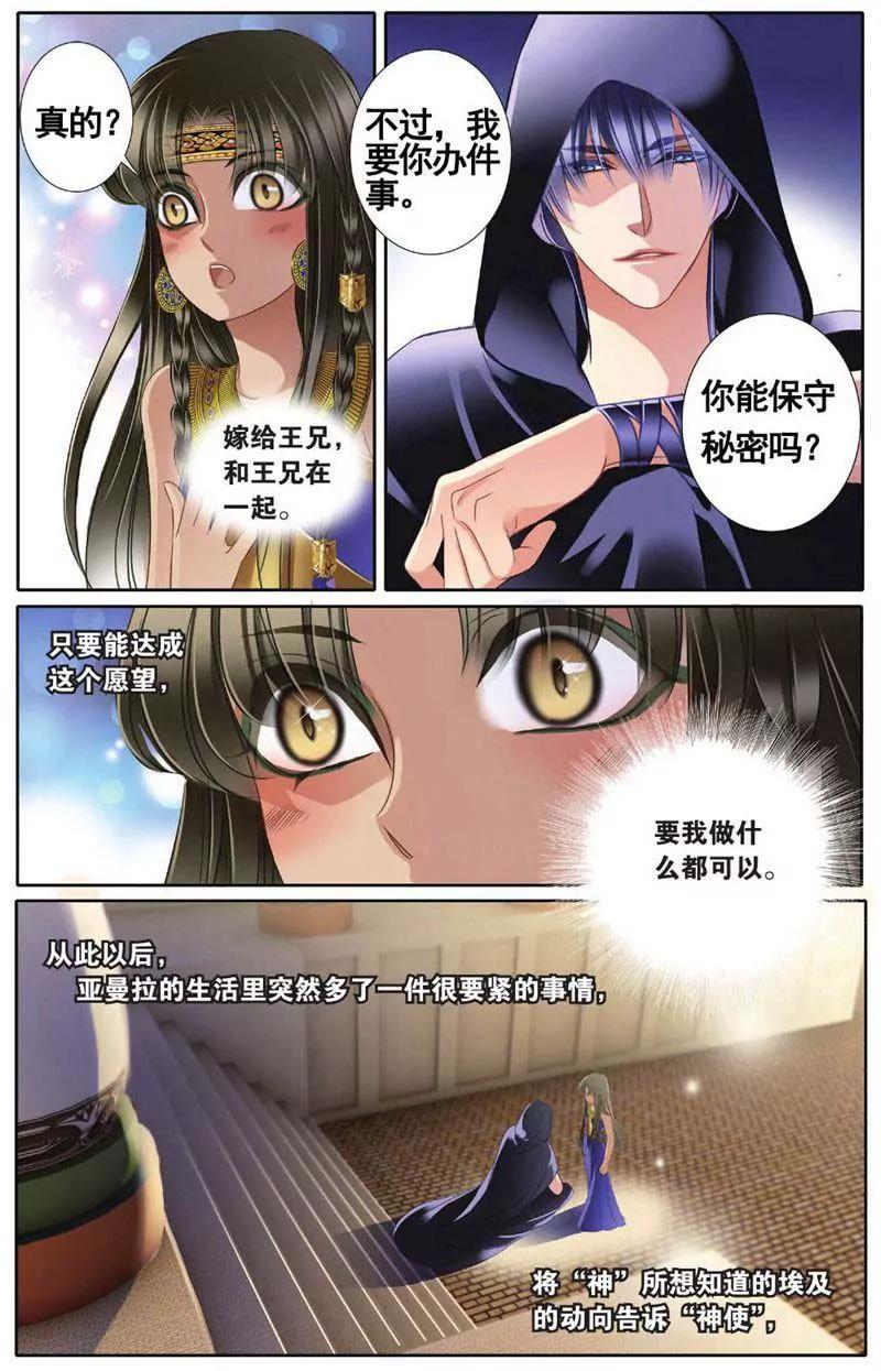 第459期76