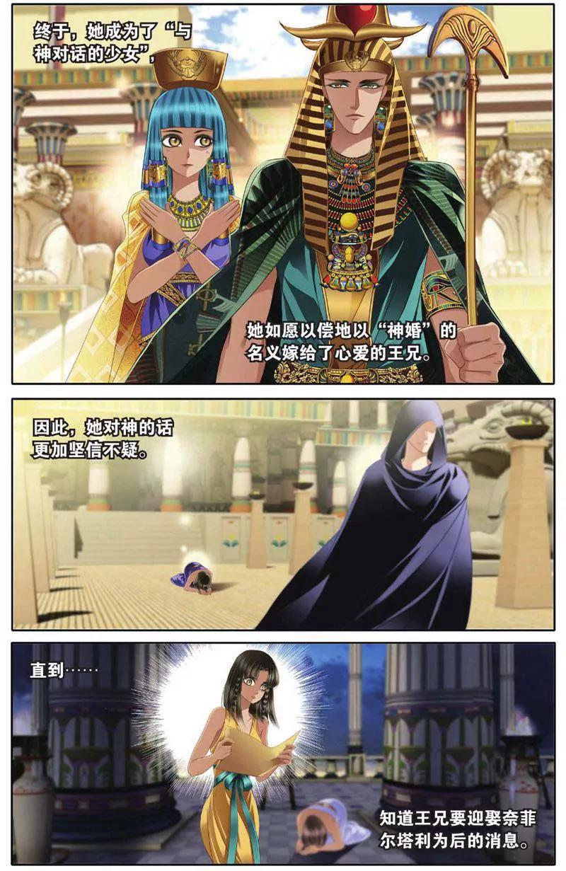 第459期78