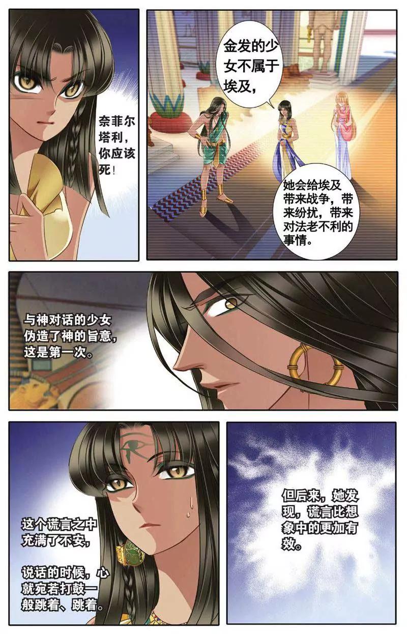 第459期79