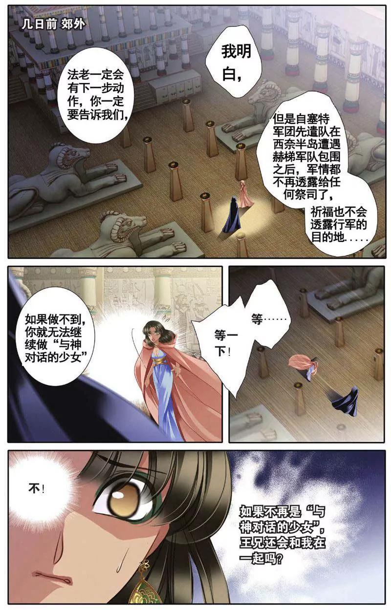 第459期81
