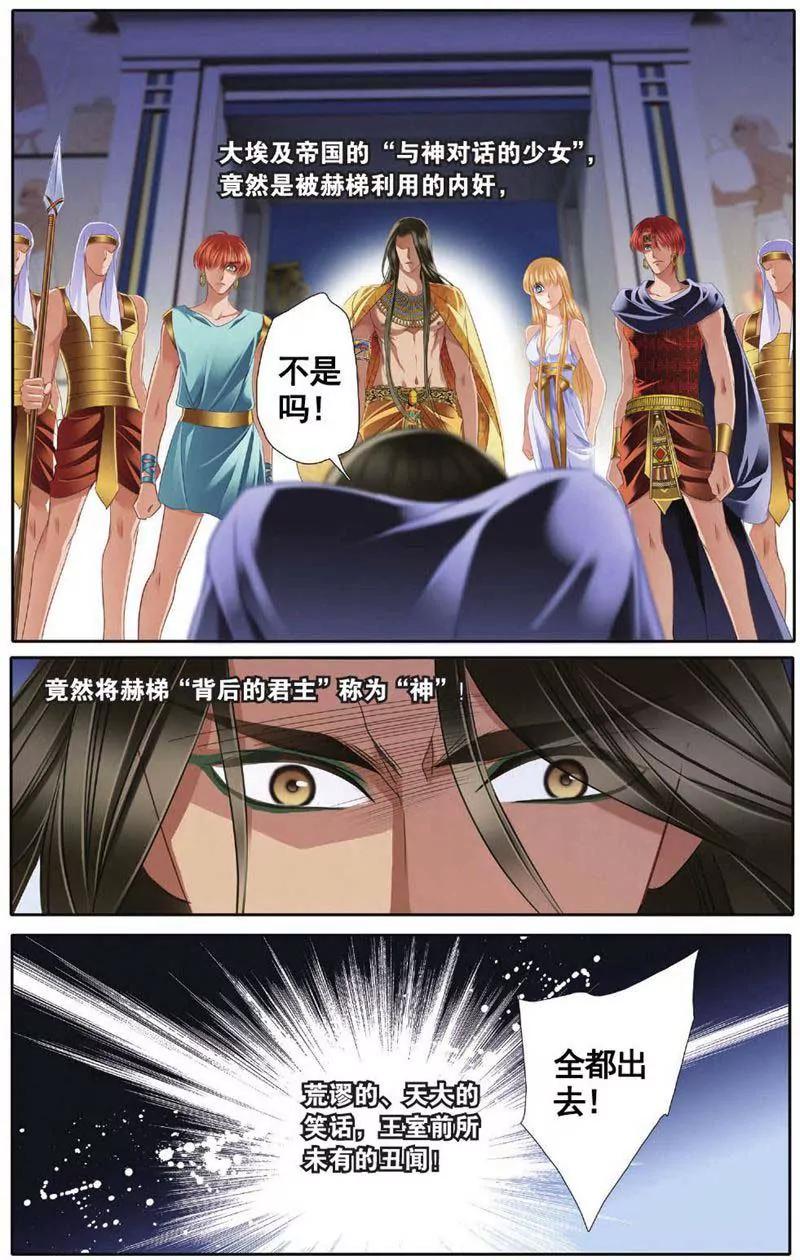 第459期83