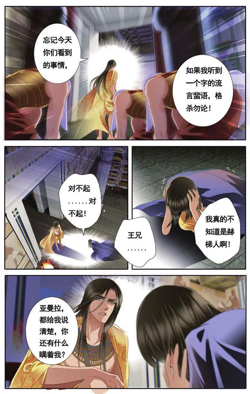 第459期84