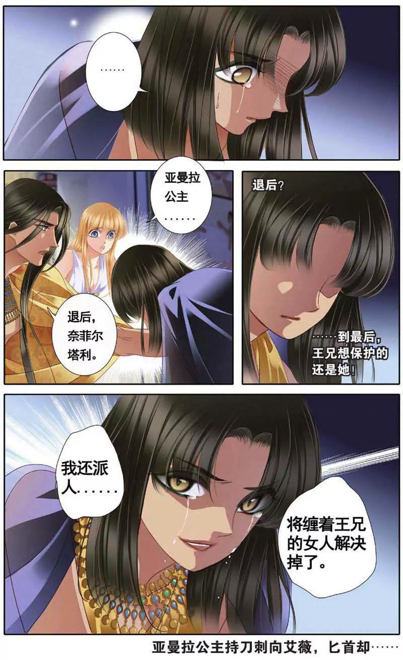 第459期85