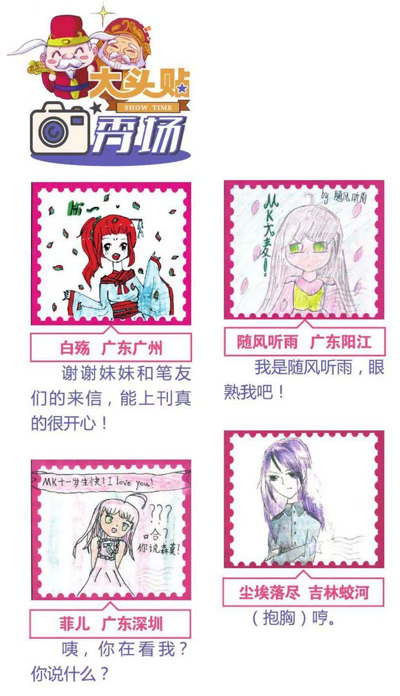 第459期87