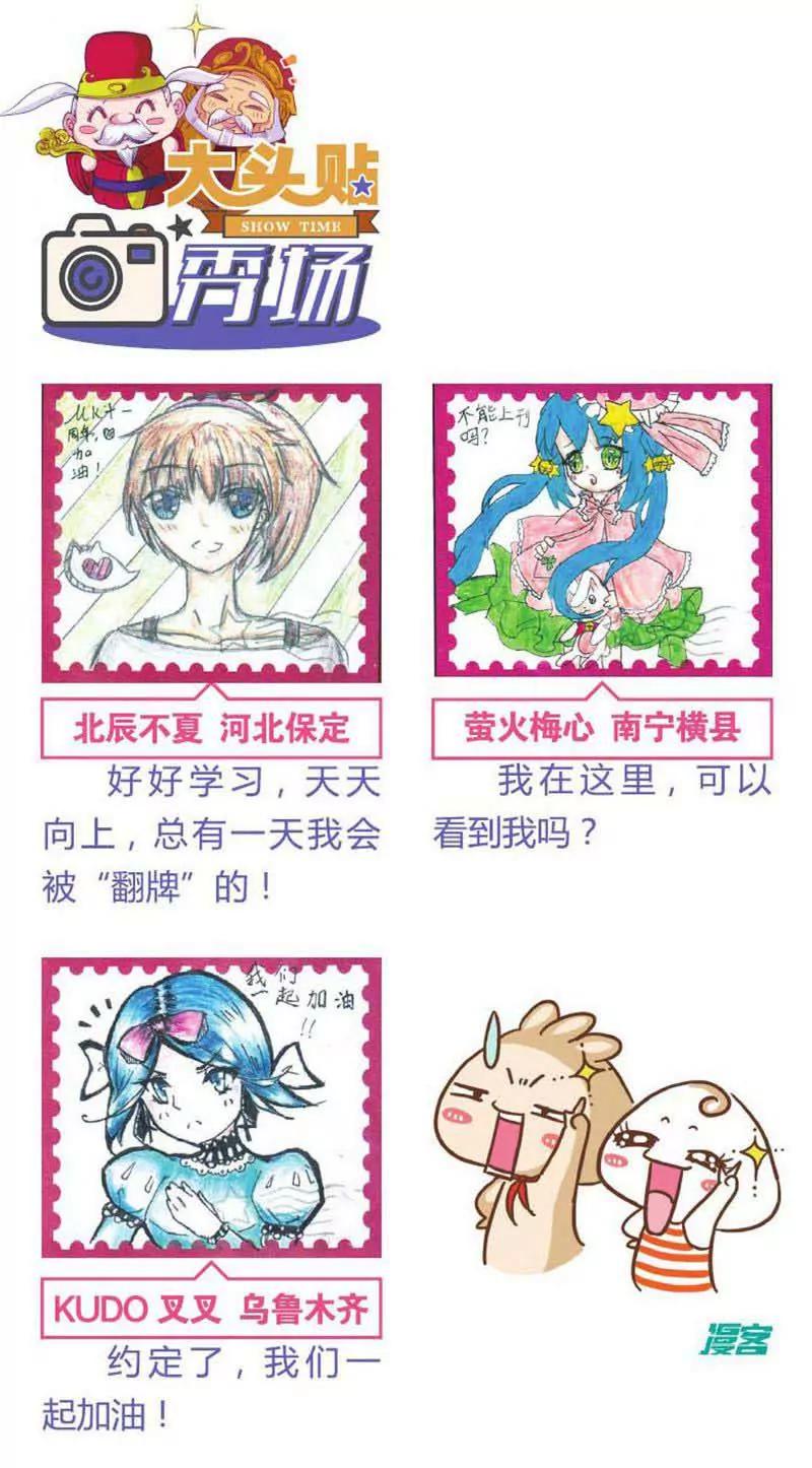 第459期89