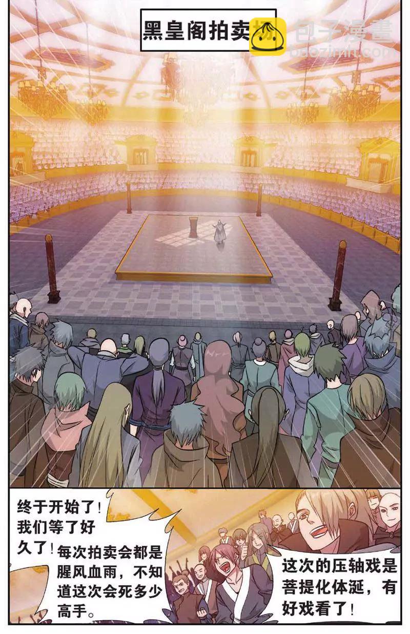 第459期9