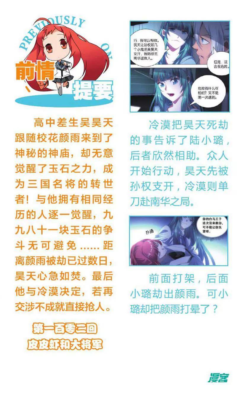第459期91