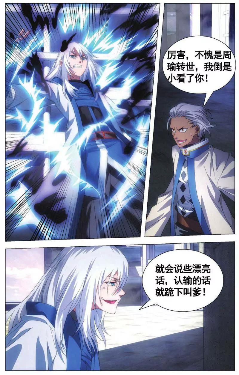 第459期97